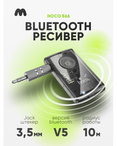 Hoco E66 Black Avtomobil üçün FM transmitter