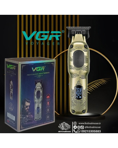 VGR V-954 Trimmer