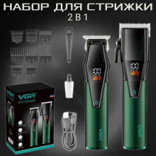 VGR V-677 Professional Hair Clipper Триммер