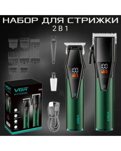 VGR V-677 Professional Hair Clipper Trimmer