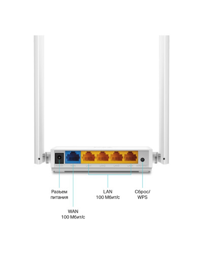 Wi-Fi N300 Router TP-Link TL-WR844N