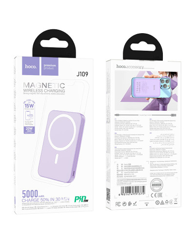 Hoco J109 5000 mAh Purple Xarici akkumlyator